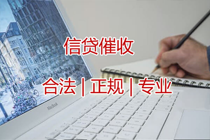 欠款未付起诉流程及时间预期