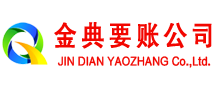 颍泉要债公司